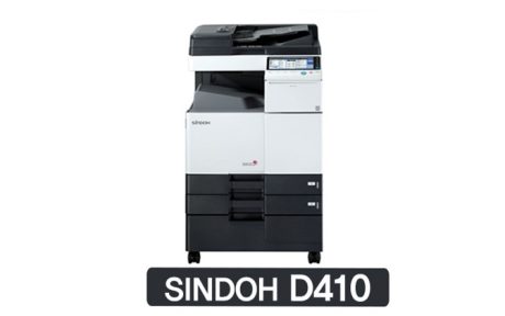 신도리코 D410 스캔 기능 작동 안됨 해결 방법