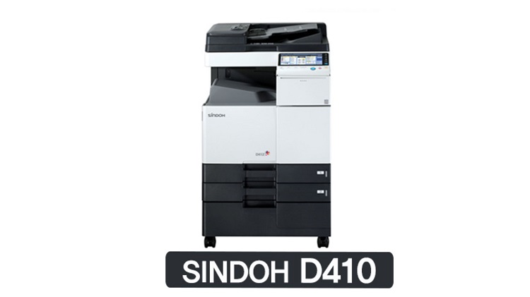 신도리코 D410 스캔 기능 작동 안됨 해결 방법